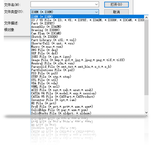 优秀的数据兼容能力，高质量导入原生CAD模型