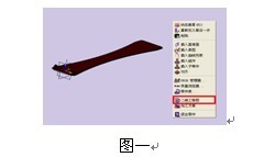 CAD实例：教你在南宫28ng3D中插入形位公差 