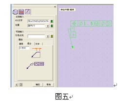 CAD实例：教你在南宫28ng3D中插入形位公差 