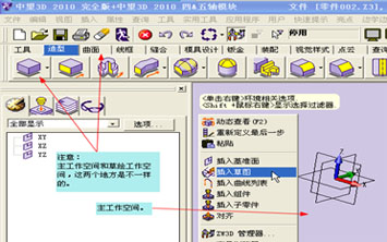 CAD教程：DWG图纸与南宫28ng3D交互生成实体