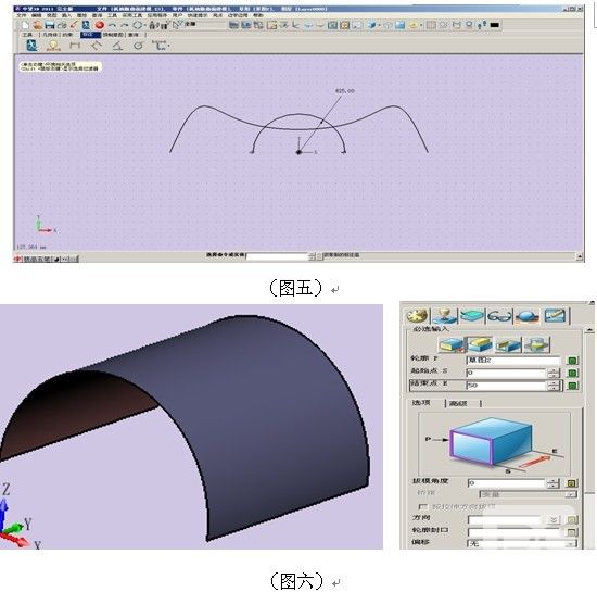 高效CAD教程之酒瓶曲面建模