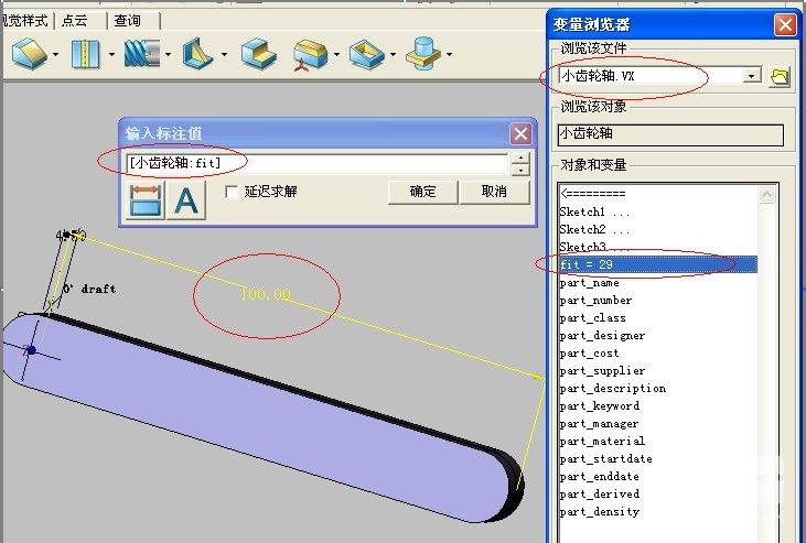 三维CAD教程之南宫28ng3D的高效装配