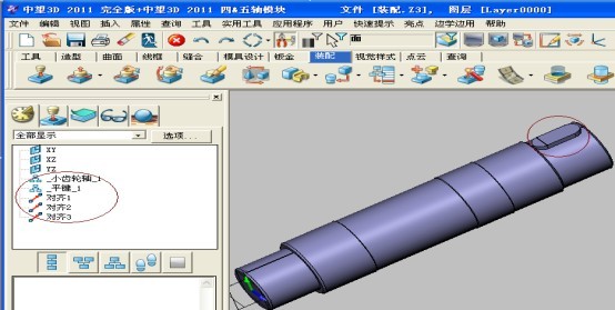 三维CAD教程之南宫28ng3D的高效装配