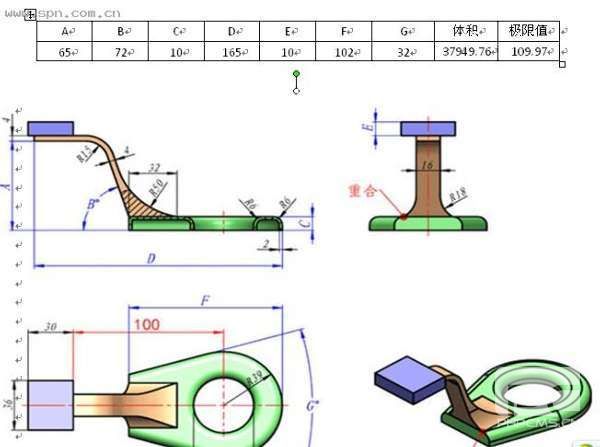 用南宫28ng3D挑战全国三维CAD大赛