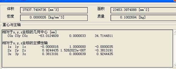 南宫28ng3D挑战全国三维CAD大赛之解题步骤