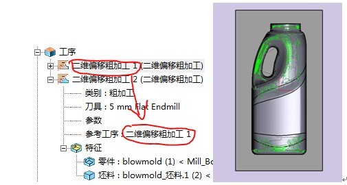 南宫28ng3D CAM中的一些小特点（一）