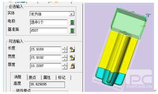 实用三维CAD教程之南宫28ng3DCAM的一些小特点(三)