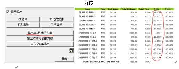 实用三维CAD教程之南宫28ng3DCAM的一些小特点(三)