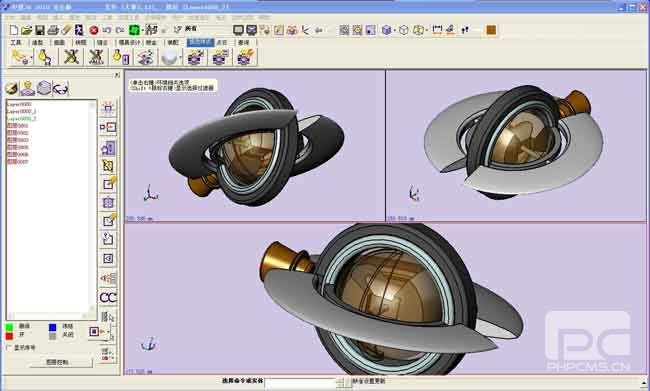 CAD狂想曲：用南宫28ng3D设计海陆空航汽车