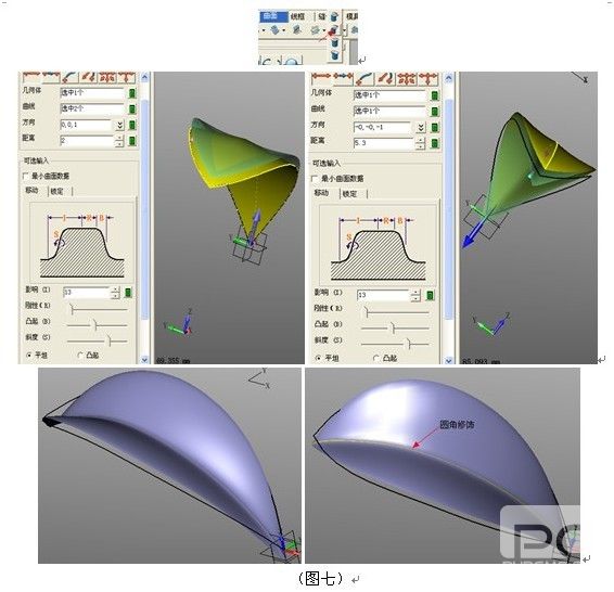 新年CAD教程：用南宫28ng3D画一朵鲜花