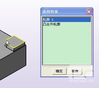 CAD提速教程之南宫28ng3D加工特征的重复使用