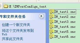 CAD贴心教程之指定南宫28ng3D PostConfigs的位置