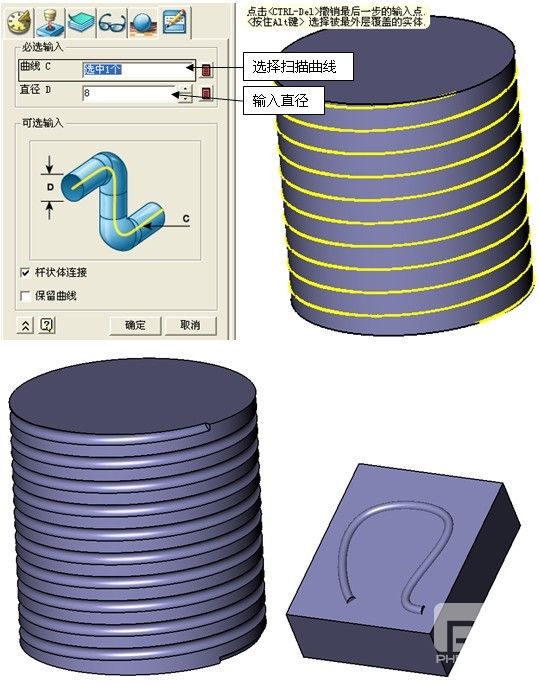 模具宝典之南宫28ng3D冷却水路建模