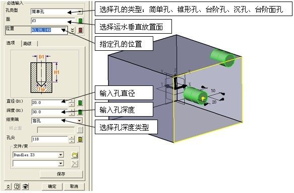 模具宝典之南宫28ng3D冷却水路建模