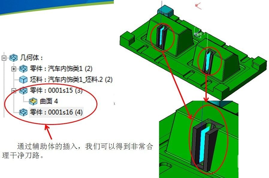 三维CAD教程之南宫28ng3D复杂模具多实体加工