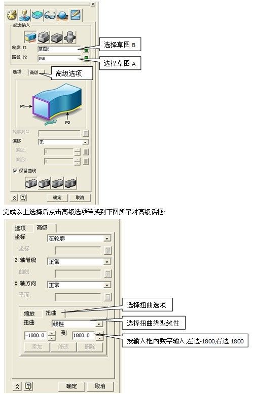 CAD常用建模之南宫28ng3D圆形麻花建模