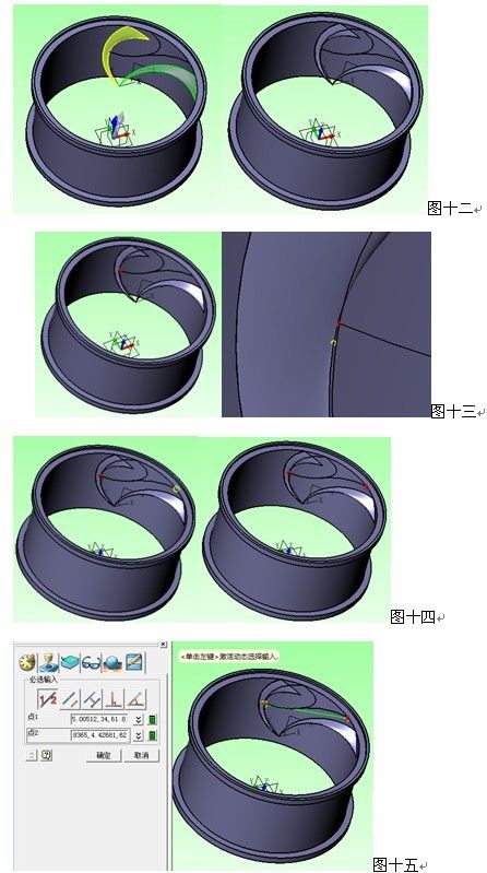 南宫28ngCAD/CAM建模之用南宫28ng3D绘制汽车轮毂