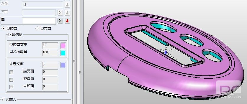 南宫28ng3D2012亮点之区域设计分型面