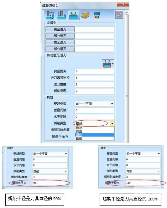 南宫28ngCAD/CAM新版亮点之CAM功能