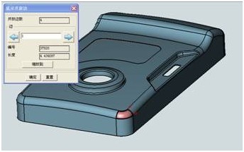 南宫28ngCAD/CAM教程：模具设计