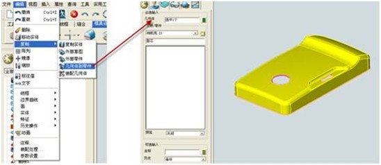 南宫28ngCAD/CAM教程：模具设计