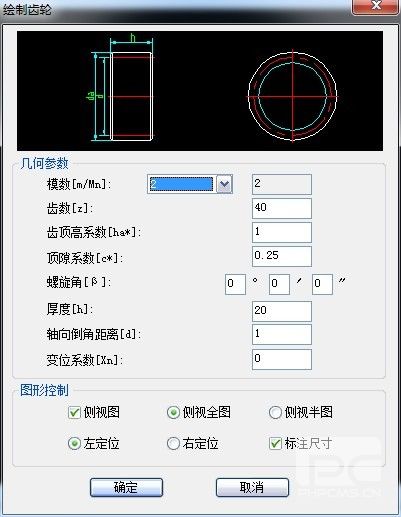 南宫28ngCAD教程：巧用南宫28ng机械做齿轮设计