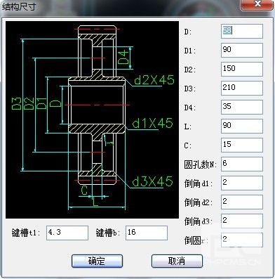 南宫28ngCAD教程：巧用南宫28ng机械做齿轮设计