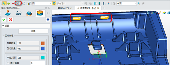 模具设计技巧：三维CAD南宫28ng3D如何快速划分面