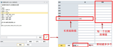 南宫28ng3D自定义标准件让三维CAD设计更灵活