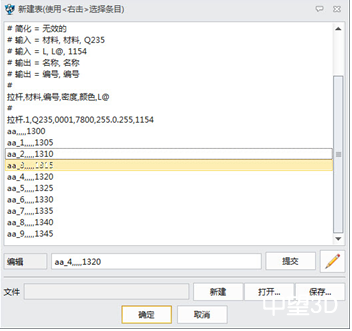 南宫28ng3D自定义标准件让三维CAD设计更灵活