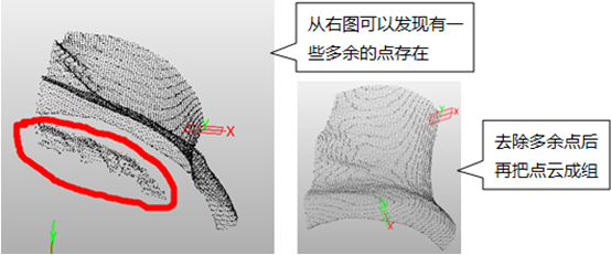 三维CAD南宫28ng3D快速实现点云文件生成曲面