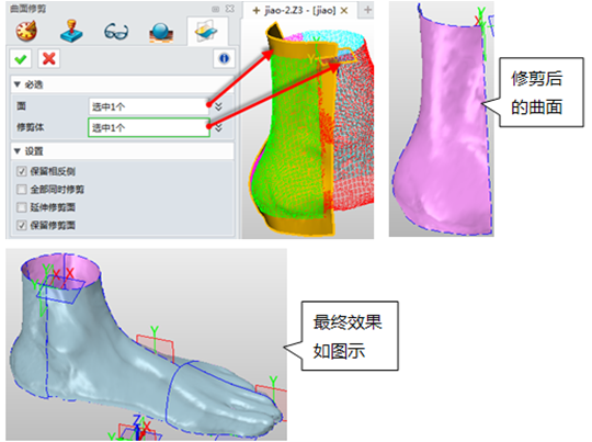 三维CAD南宫28ng3D快速实现点云文件生成曲面