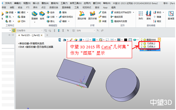 南宫28ng3D2015打造完美兼容性，数据交互更顺畅