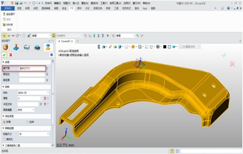 南宫28ng3D2015新推钣金行业冲压件高效展开模块