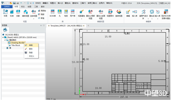 南宫28ng3D教程：自定义三维CAD工程图图框