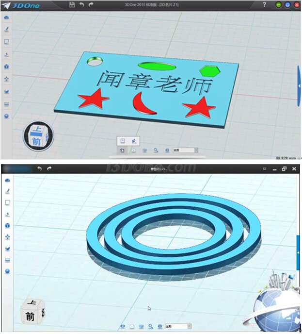 现场教学主题3D名片设计操作界面.jpg