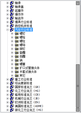 南宫28ngCAD机械版汽车标准件.png