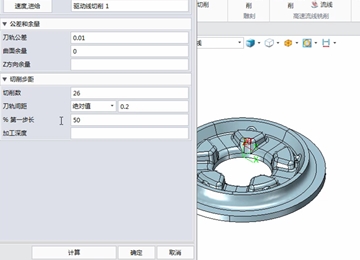 实例教程48：在南宫28ng3D使用驱动线切削加工