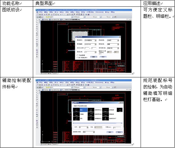 华喜2.jpg