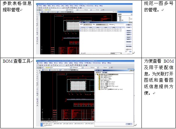 华喜4.jpg