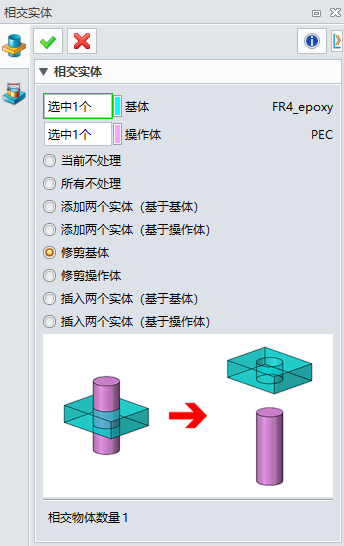 检查与运行-image6.png