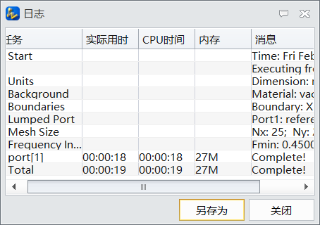 结果后处理-image7.png