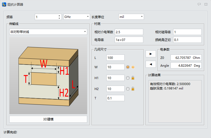 高级功能-image15.png