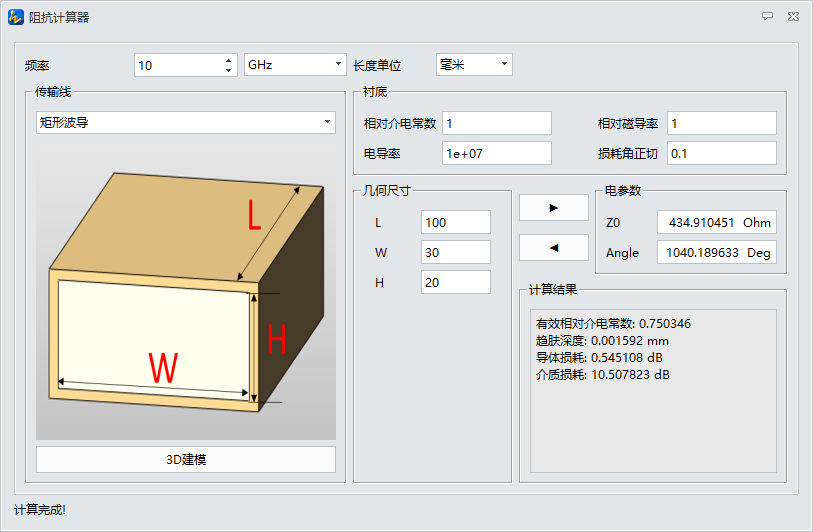 高级功能-image17.png