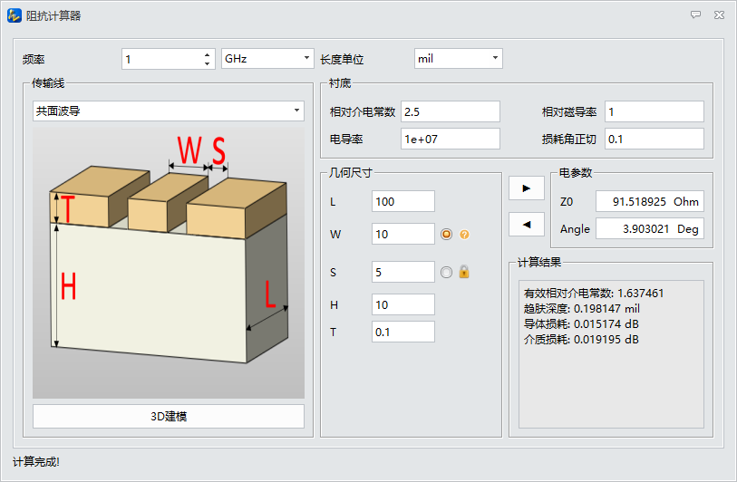 高级功能-image18.png