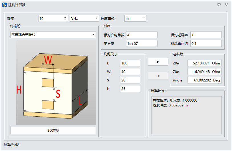 高级功能-image24.png