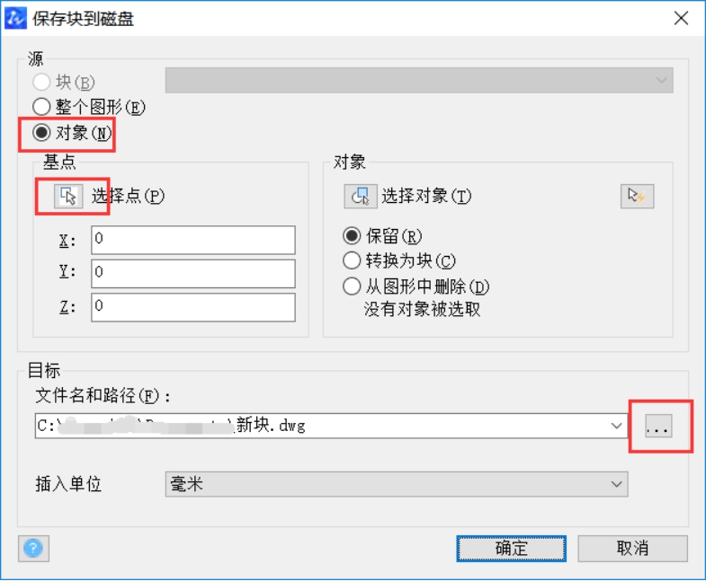 CAD图粘贴无效和保存出错等问题如何解决