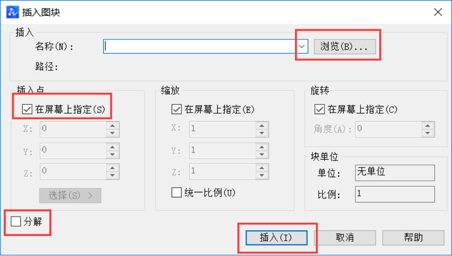 CAD图粘贴无效和保存出错等问题如何解决