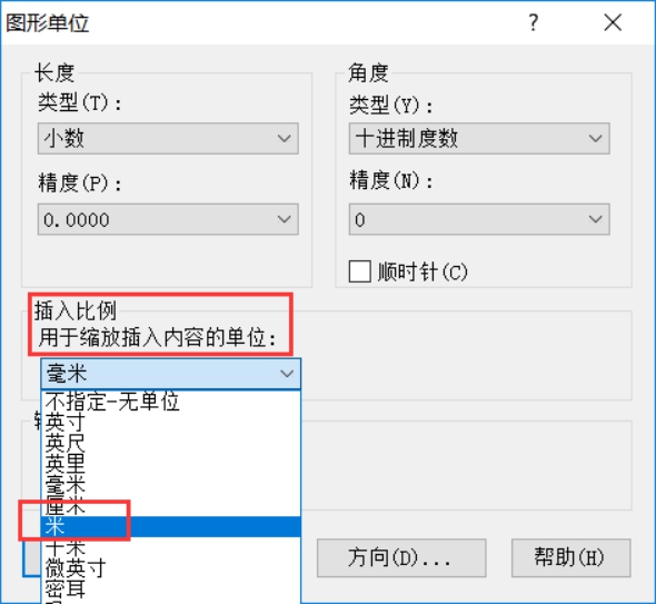 CAD中把单位设置为米的方法