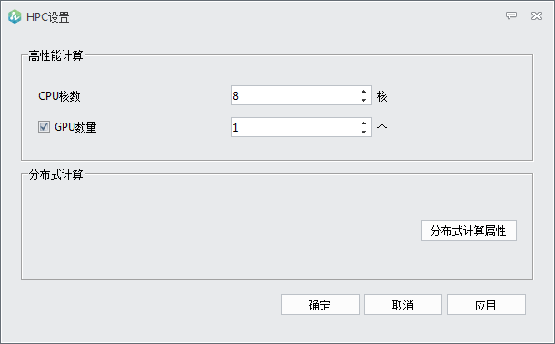 并行计算—多核&单GPU